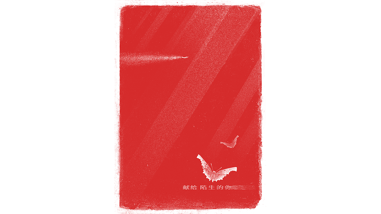 <br>/<br>在资源即将枯竭时,<br>母星世界派遣了许多飞船去往深空寻找宜居地……<br><br>多年以后,有一艘飞船回到母星,<br>发现世界已经沉入海底。<br><br>于是,<br>ta 跳进了这汪洋的深海里……<br><br><br>