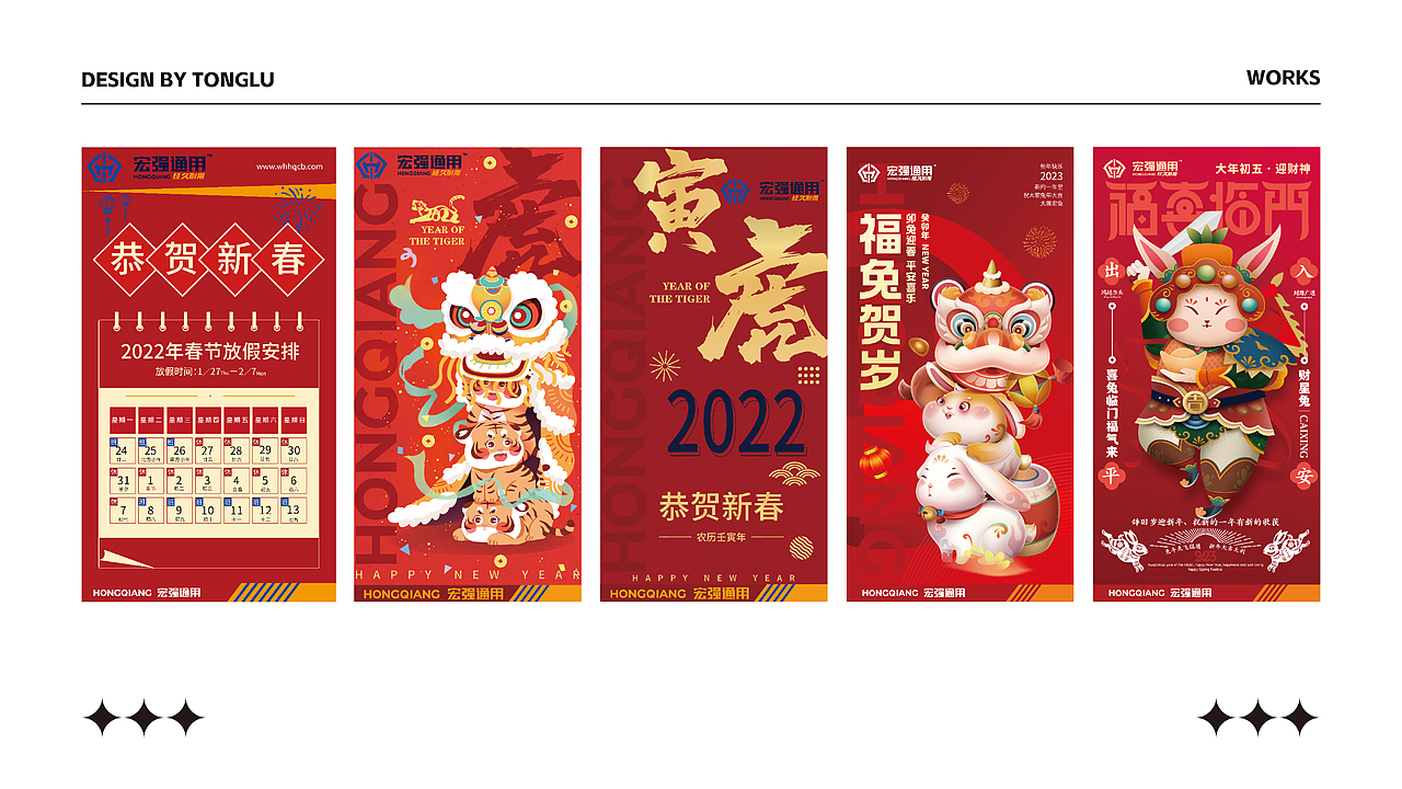 作品集（图ZMzY2MTA5NzA0） - 其他平面 - 站酷设计师糖醋味果子狸原创素材 - 站酷ZCOOL