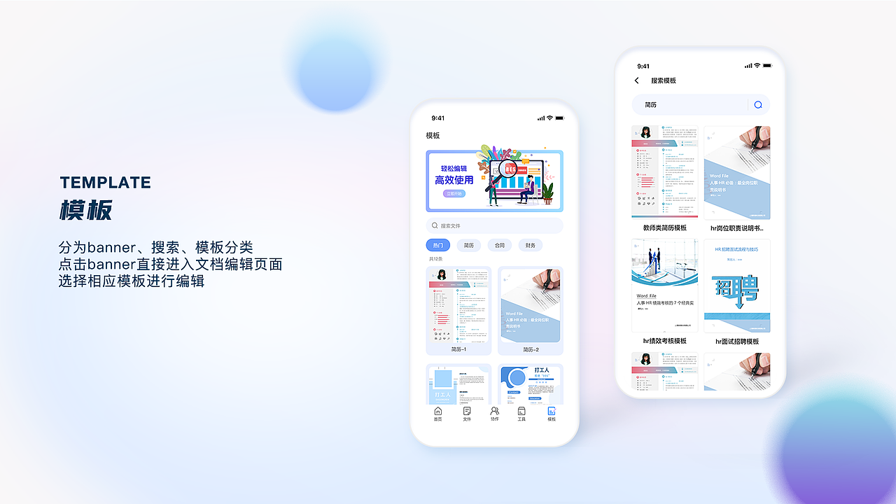 2021-2022小工具APP合集（一）（图ZMzI4NzkyNDky） - APP界面 - 站酷设计师番茄蛋蜜汁原创素材 - 站酷ZCOOL