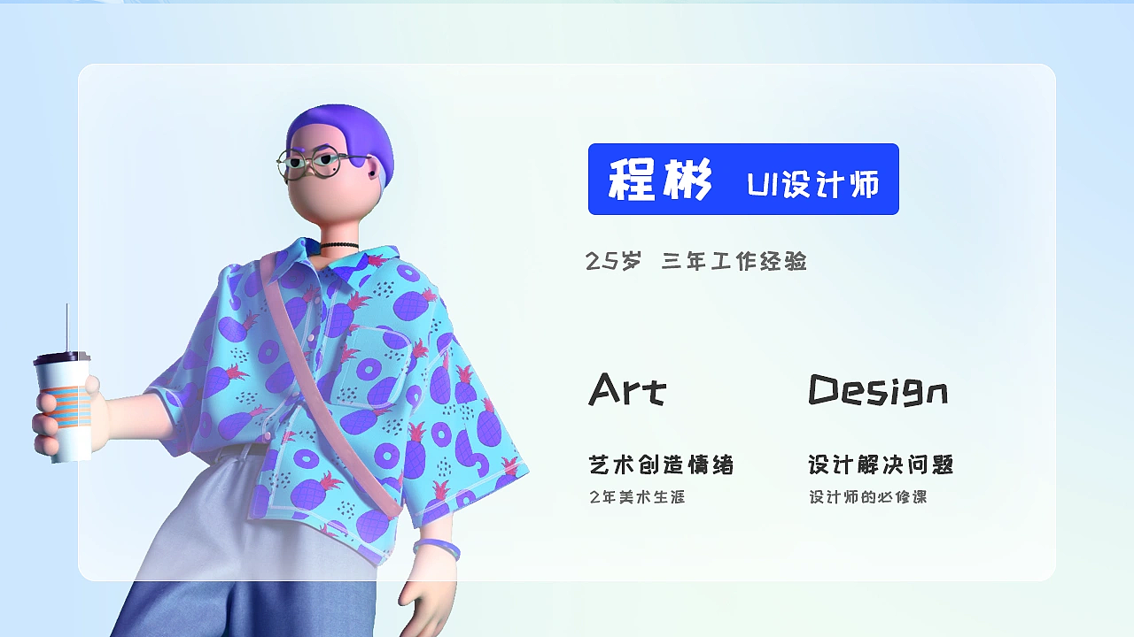 2022作品集（图ZMzMxMzQ5MTIw） - APP界面 - 站酷设计师十加五原创素材 - 站酷ZCOOL