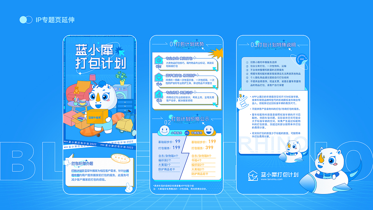 #WOW+平面设计求职（图ZMzE0NTQ1MDU2） - 其他平面 - 站酷设计师我是小嘟原创素材 - 站酷ZCOOL