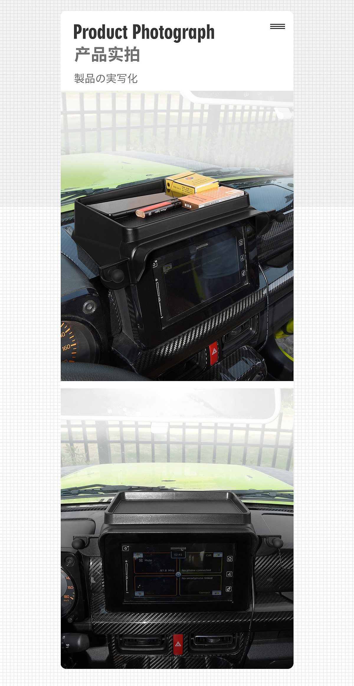 汽车中控储物盒详情页X1（图ZMzIyODMzNjI0） - 电商 - 站酷设计师Herzog_原创素材 - 站酷ZCOOL