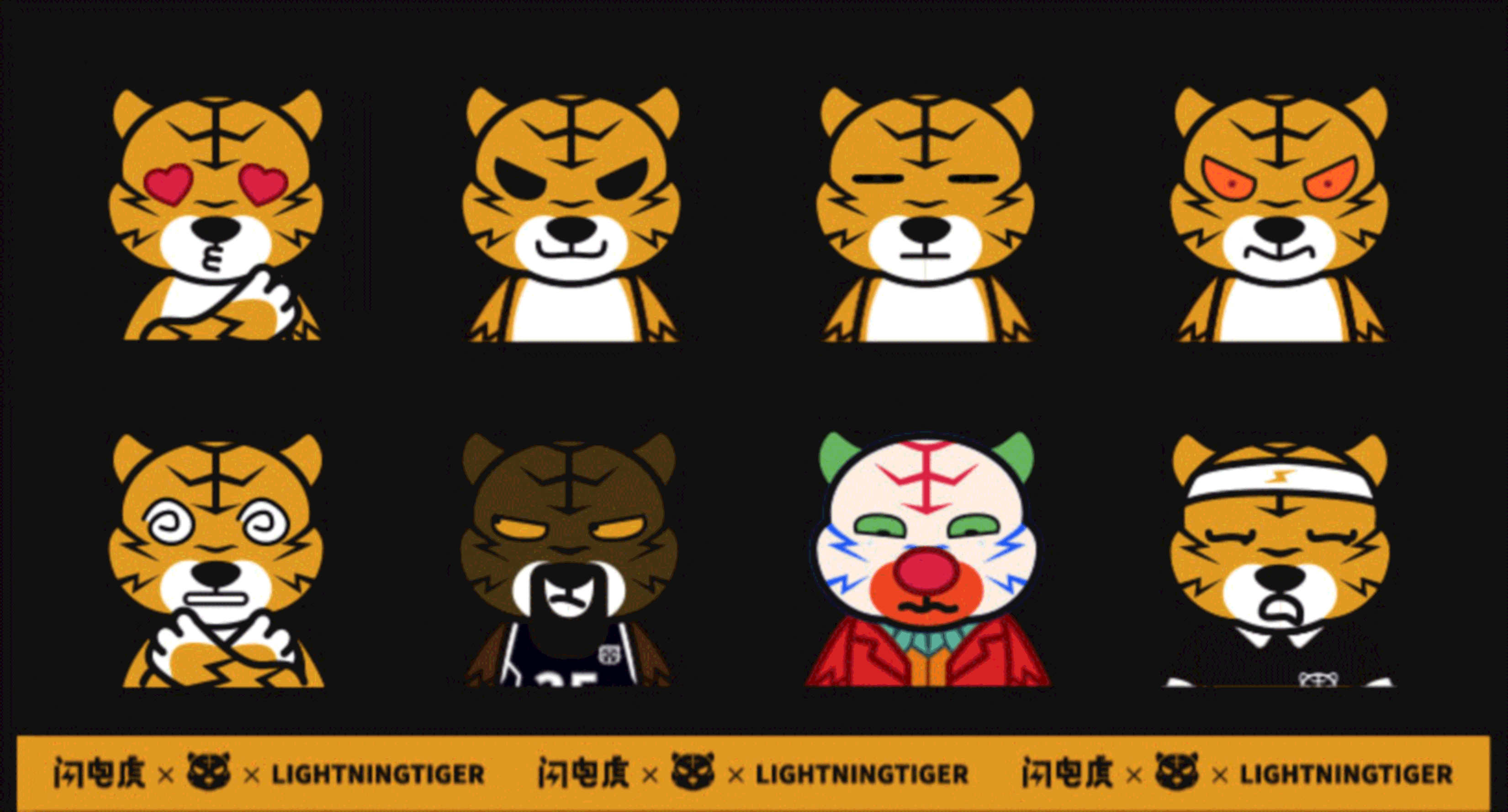 潮玩IP"闪电小老虎”（图ZMjk4MTE4OTcy） - IP形象 - 站酷设计师SY老人家原创素材 - 站酷ZCOOL