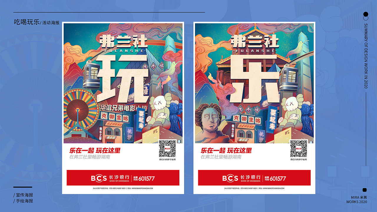 2020年设计作品合集 —— 品牌视觉（图ZMzMzNjcxMDgw） - 品牌 - 站酷设计师Mira米苒原创素材 - 站酷ZCOOL