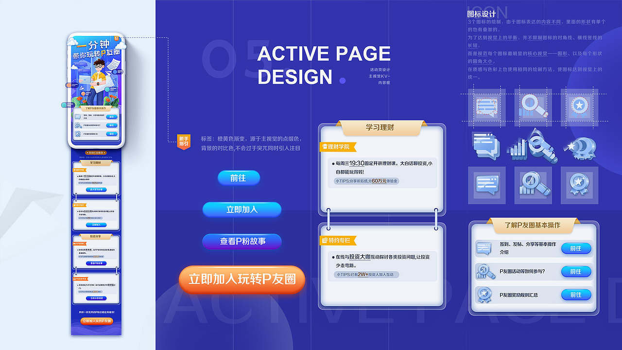 2022视觉运营作品集（图ZMjk4NTc0MTg0） - 闪屏/壁纸 - 站酷设计师YaYaYiDesign原创素材 - 站酷ZCOOL