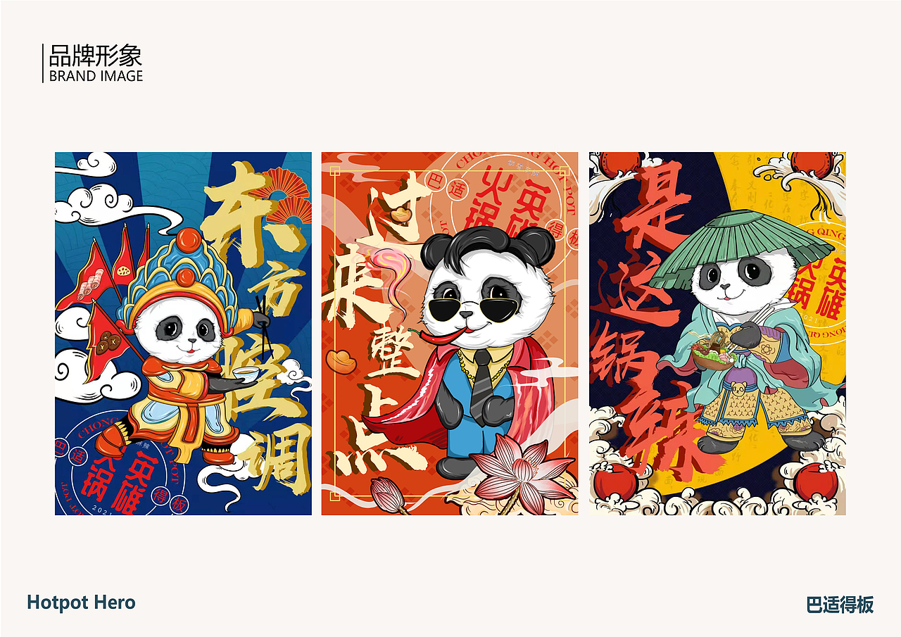 作品集（图ZMzAyOTYxNzAw） - 其他平面 - 站酷设计师刘桐设计原创素材 - 站酷ZCOOL