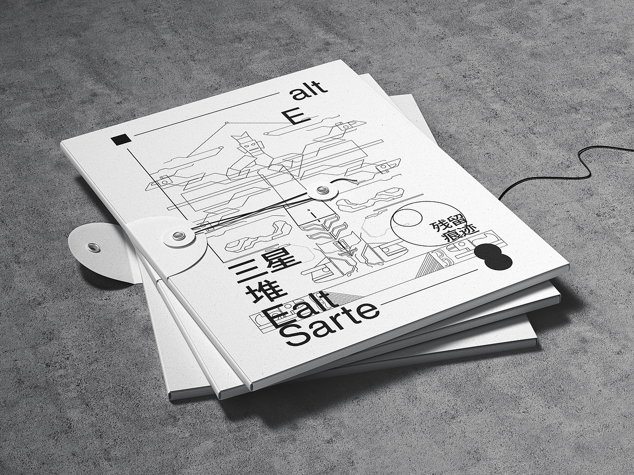 "星瞳“VR科技品牌VI设计