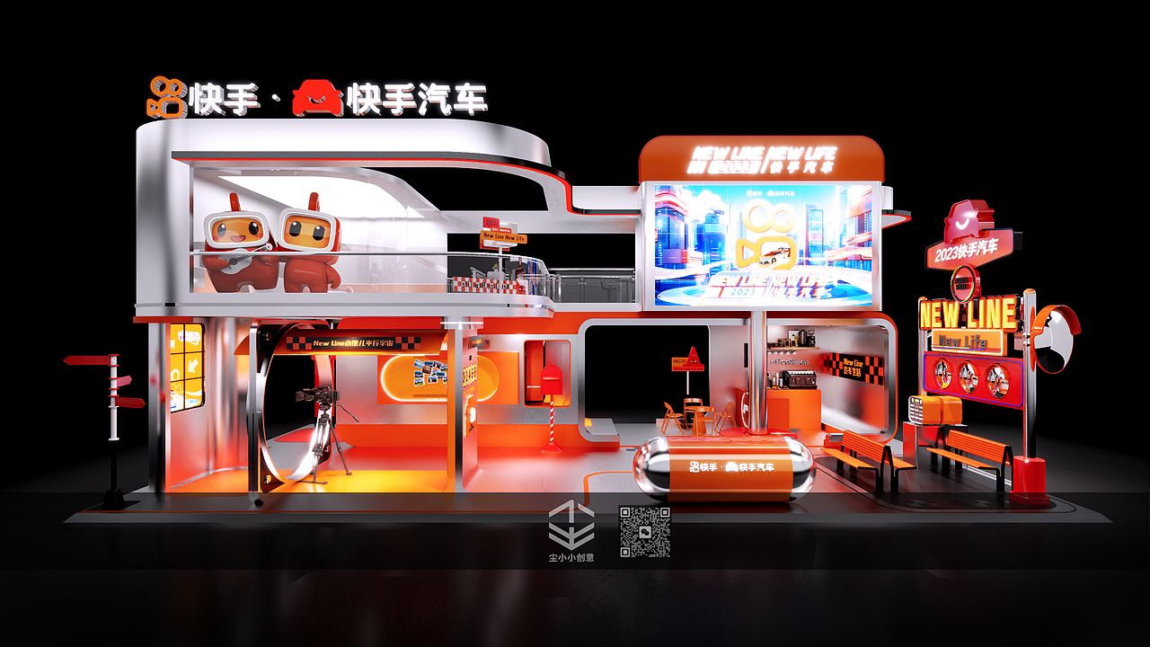 快手汽车-2023广州车展-2023（图ZMzU1NjIxMTUy） - 展陈设计 - 站酷设计师尘小小原创素材 - 站酷ZCOOL