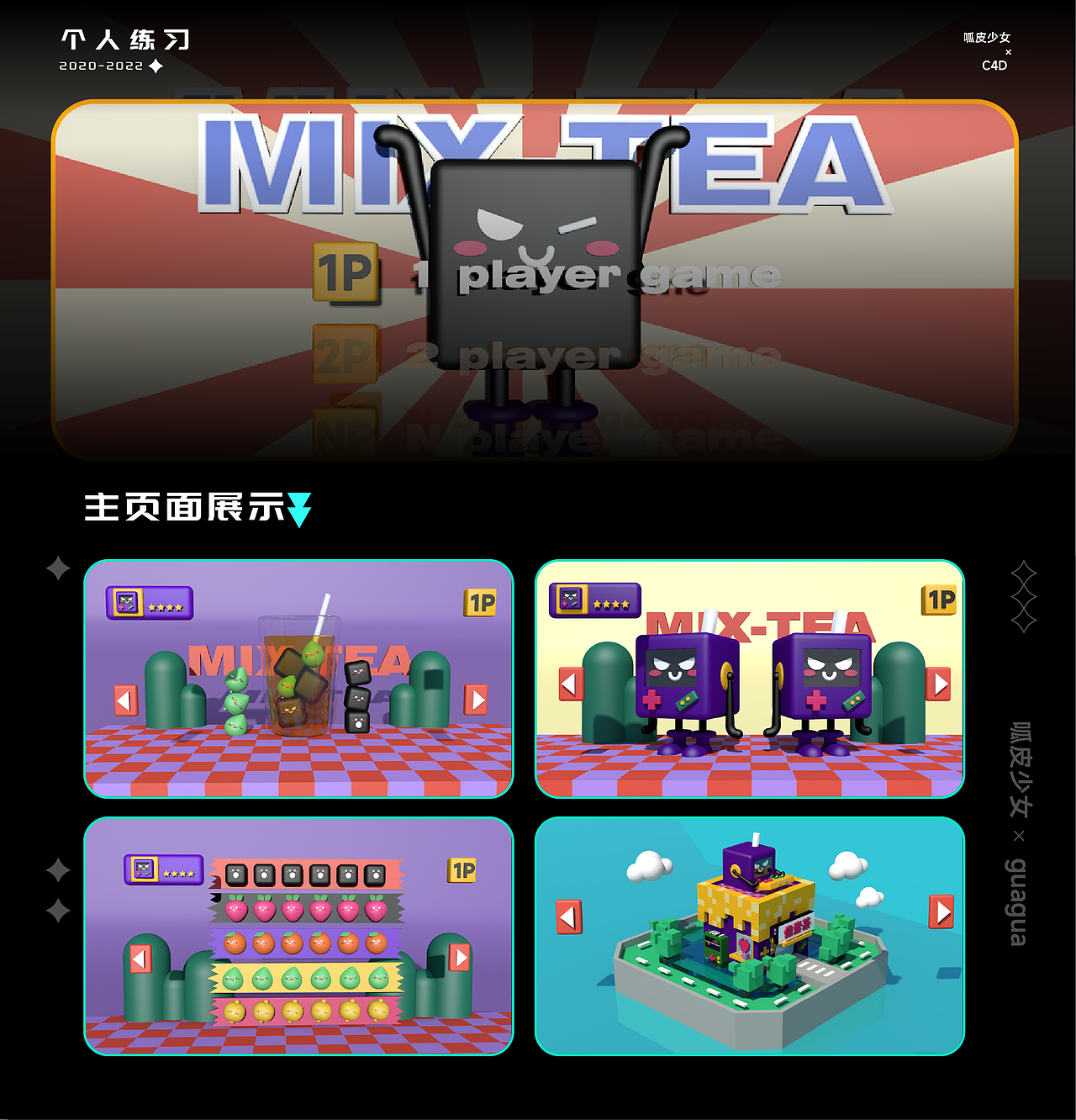 2020-2022作品整理(定稿定稿)