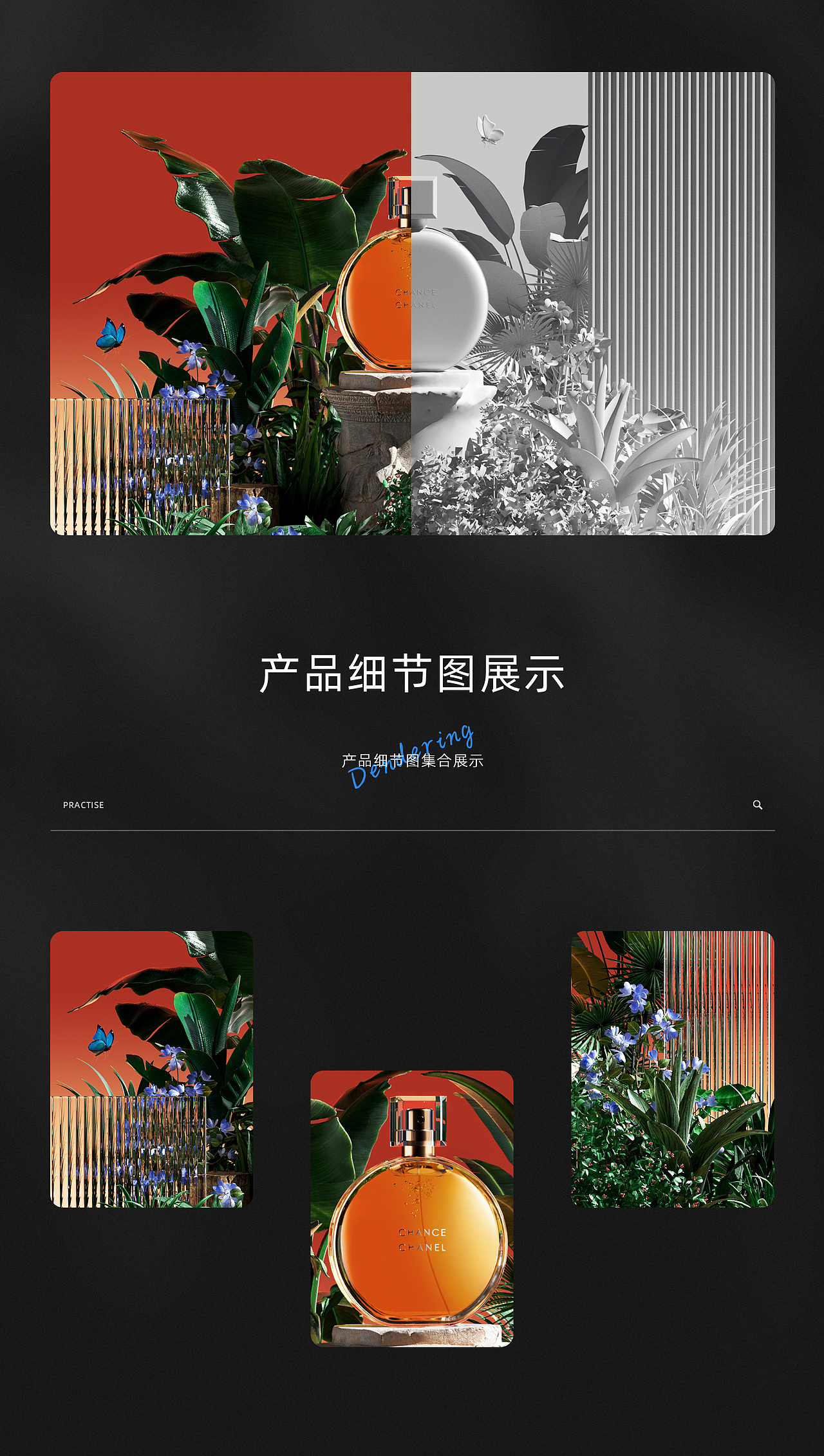 oc渲染练习-大杂烩（图ZMzIzMDE1MjI0） - 电商 - 站酷设计师子衿ily520原创素材 - 站酷ZCOOL