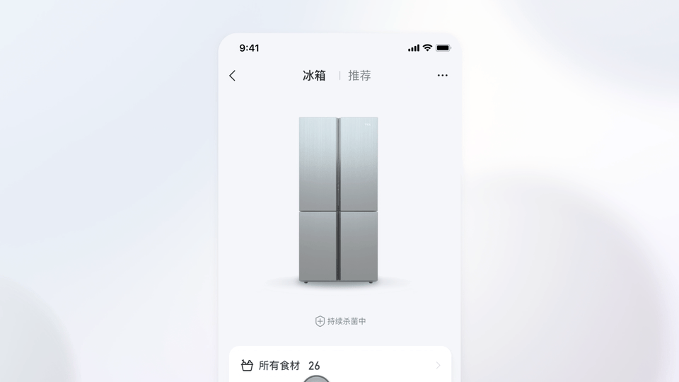 TCL APP展示视频（图ZMzQyODYzOTEy） - Motion Graphic - 站酷设计师柴先森原创素材 - 站酷ZCOOL
