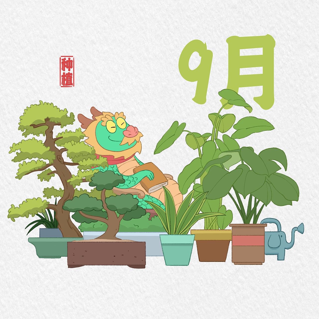 宅龙阿康的新年愿望（图ZMzU5NjE5OTU2） - 创作习作 - 站酷设计师乔巴康原创素材 - 站酷ZCOOL