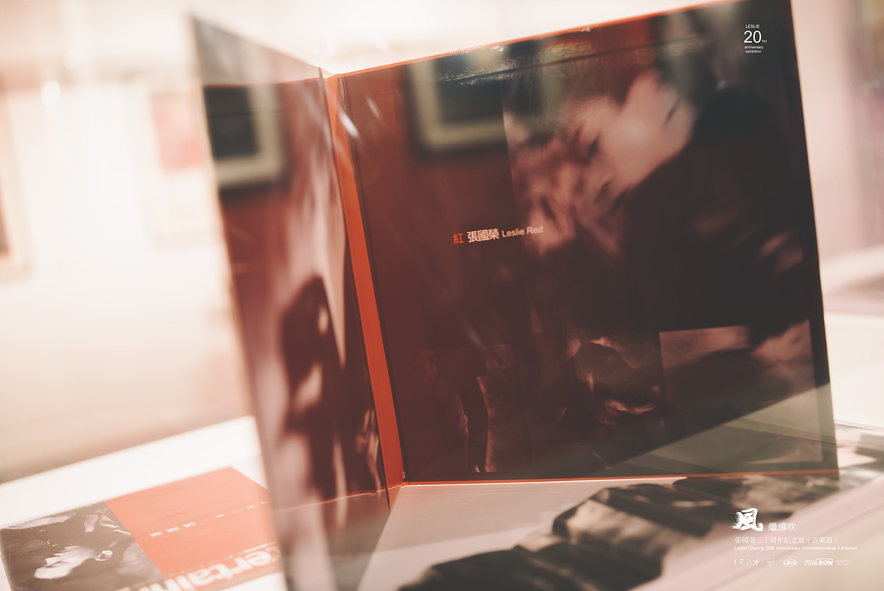 时间的蔷薇/张国荣二十周年展（音乐篇）常州站（图ZMzYzMDY0NDIw） - 人文/纪实摄影 - 站酷设计师里昂LEON原创素材 - 站酷ZCOOL