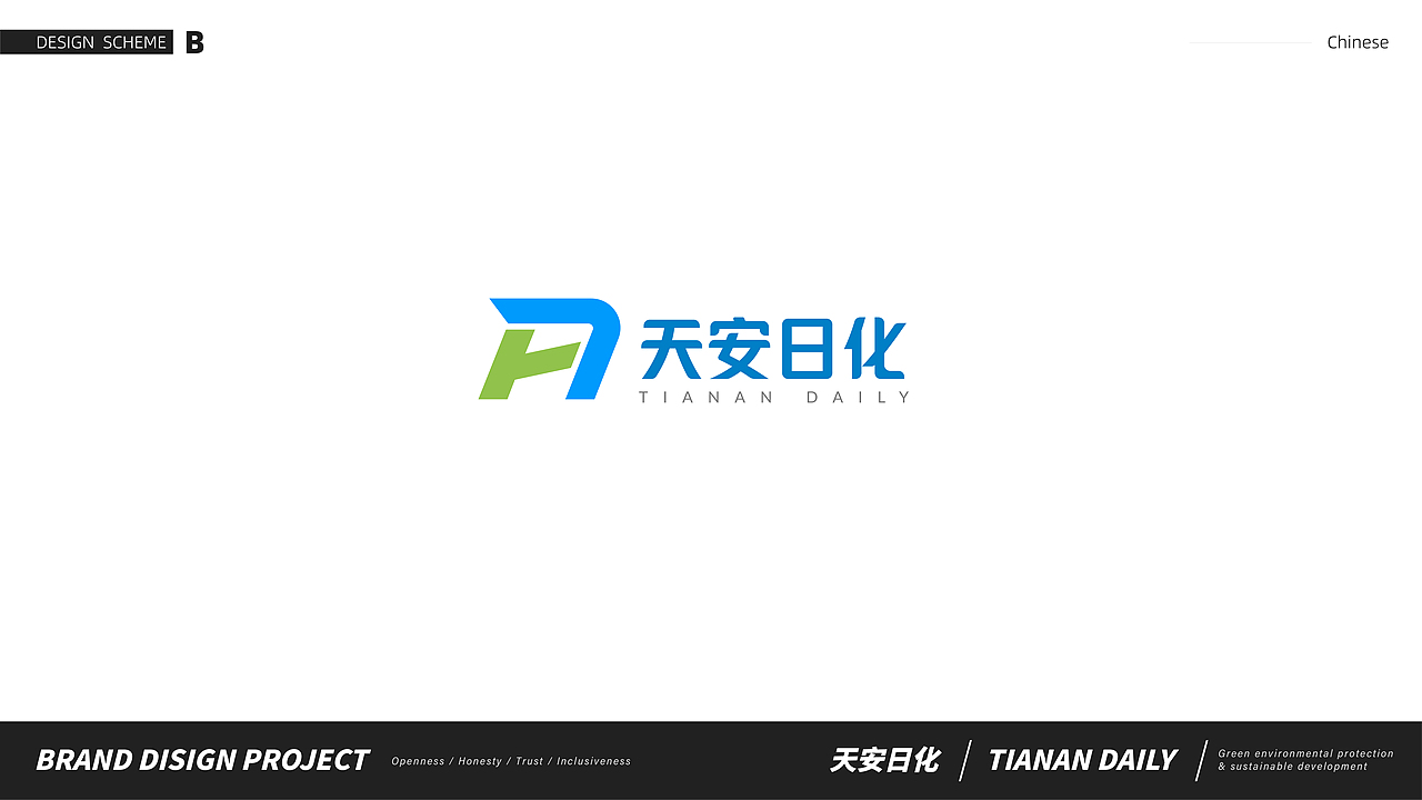天安日化LOGO（图ZMzE2Mzg4NjI0） - 品牌 - 站酷设计师MANstudio原创素材 - 站酷ZCOOL