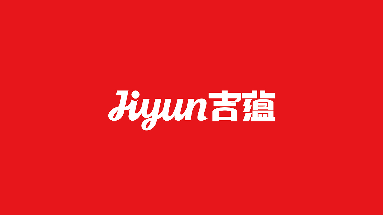烘培品牌｜JIYUN吉蕴 LOGO设计 包装设计 品牌全案（图ZMzUwOTAzNTg4） - 品牌 - 站酷设计师艾克SoMi原创素材 - 站酷ZCOOL
