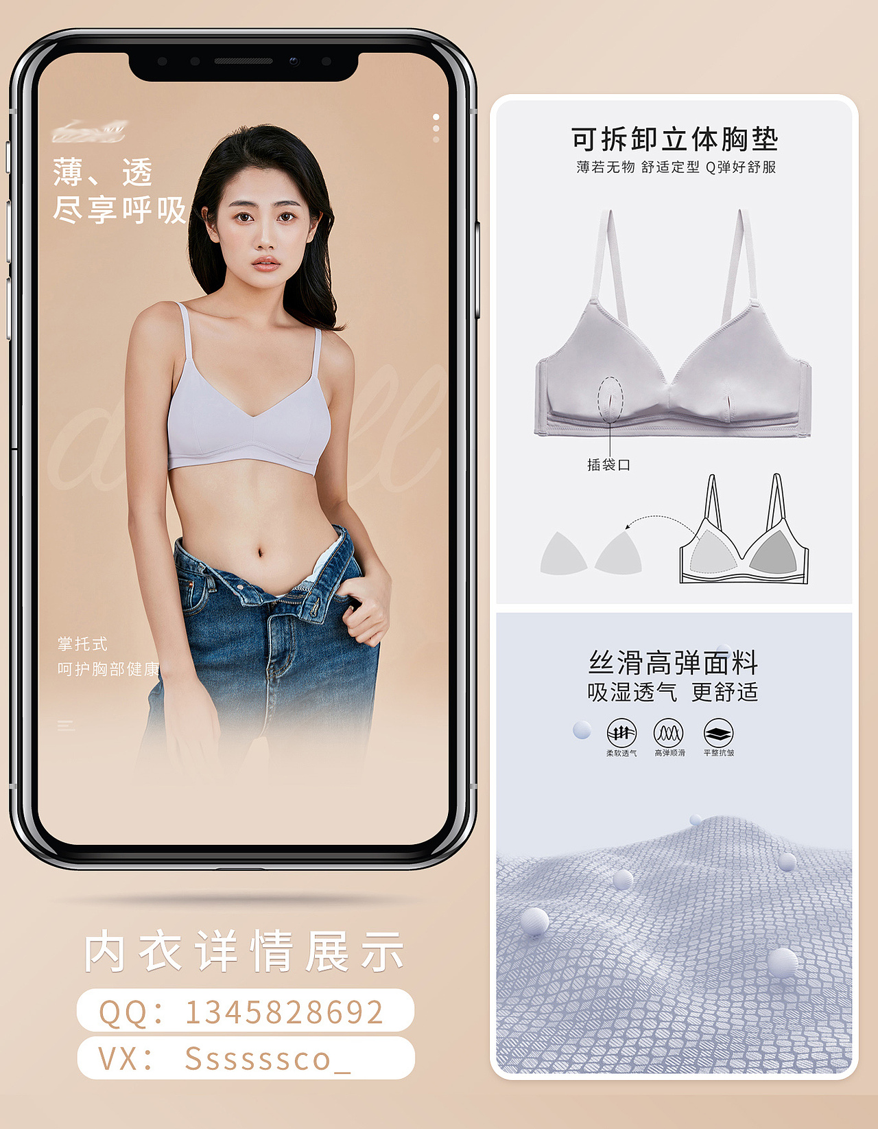 服饰详情预览（图ZMzI2MTQ4NzM2） - 电商 - 站酷设计师红茶奶芙原创素材 - 站酷ZCOOL