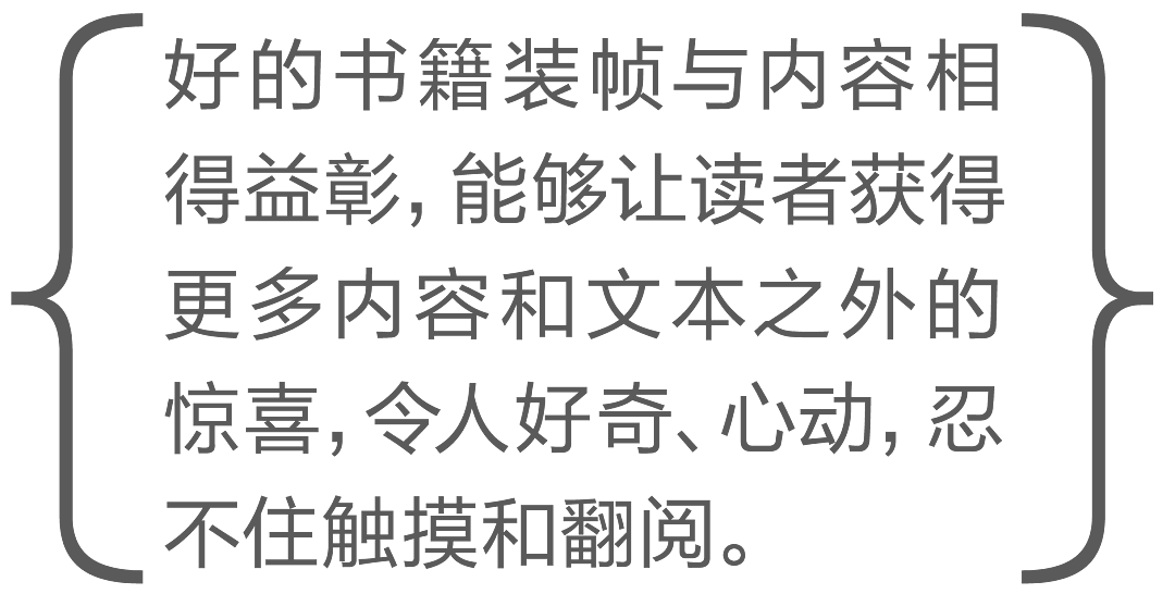 书籍装帧合集,设计师必看!!!(图ZMzU4MzEzOTcy) - 书籍/画册 - 站酷设计师朗顿传播原创素材 - 站酷ZCOOL