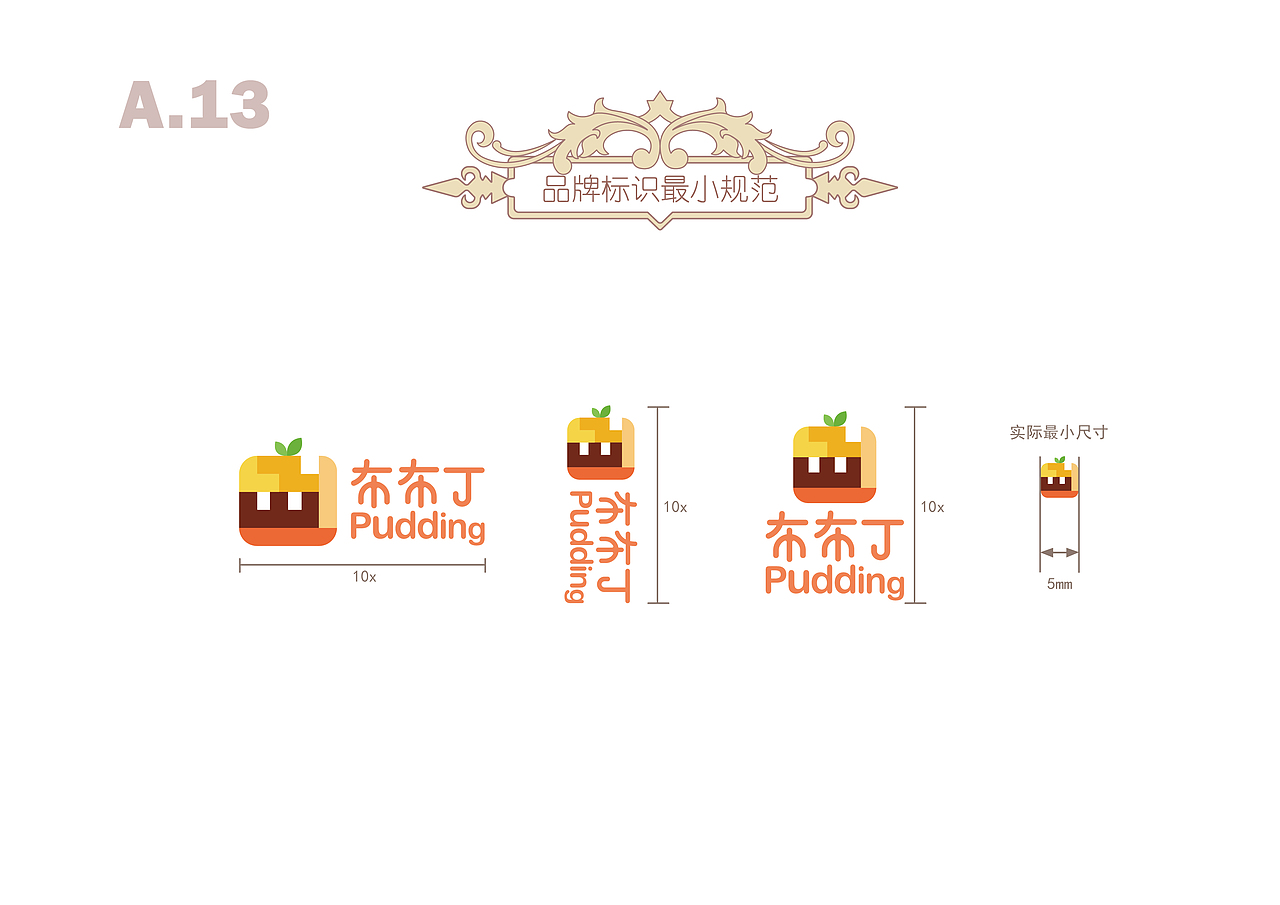 布布丁（图ZMzMzODM4NDY4） - 海报 - 站酷设计师玖儿啵啵原创素材 - 站酷ZCOOL