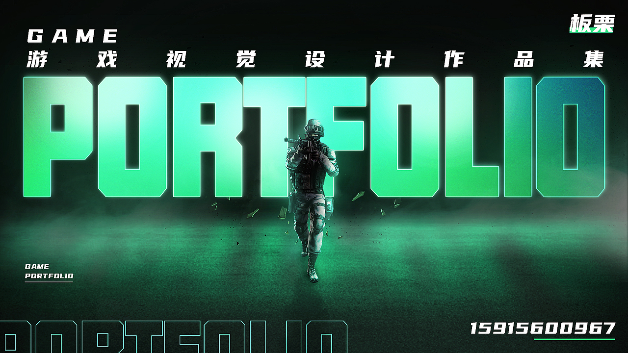 2023年游戏作品集