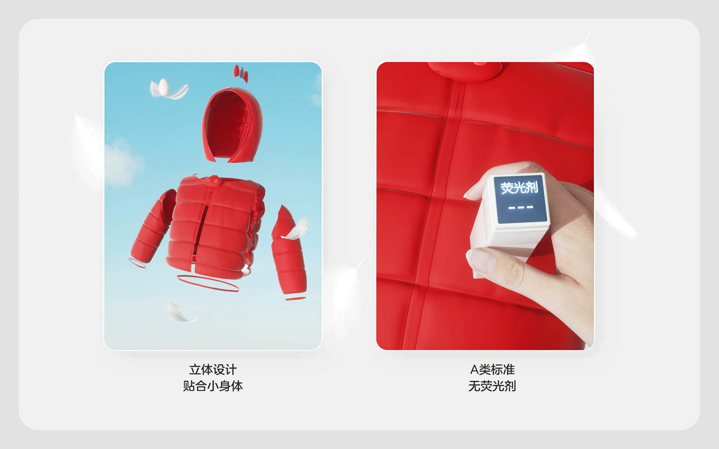 森马巴拉巴拉幼童羽绒服产品视频