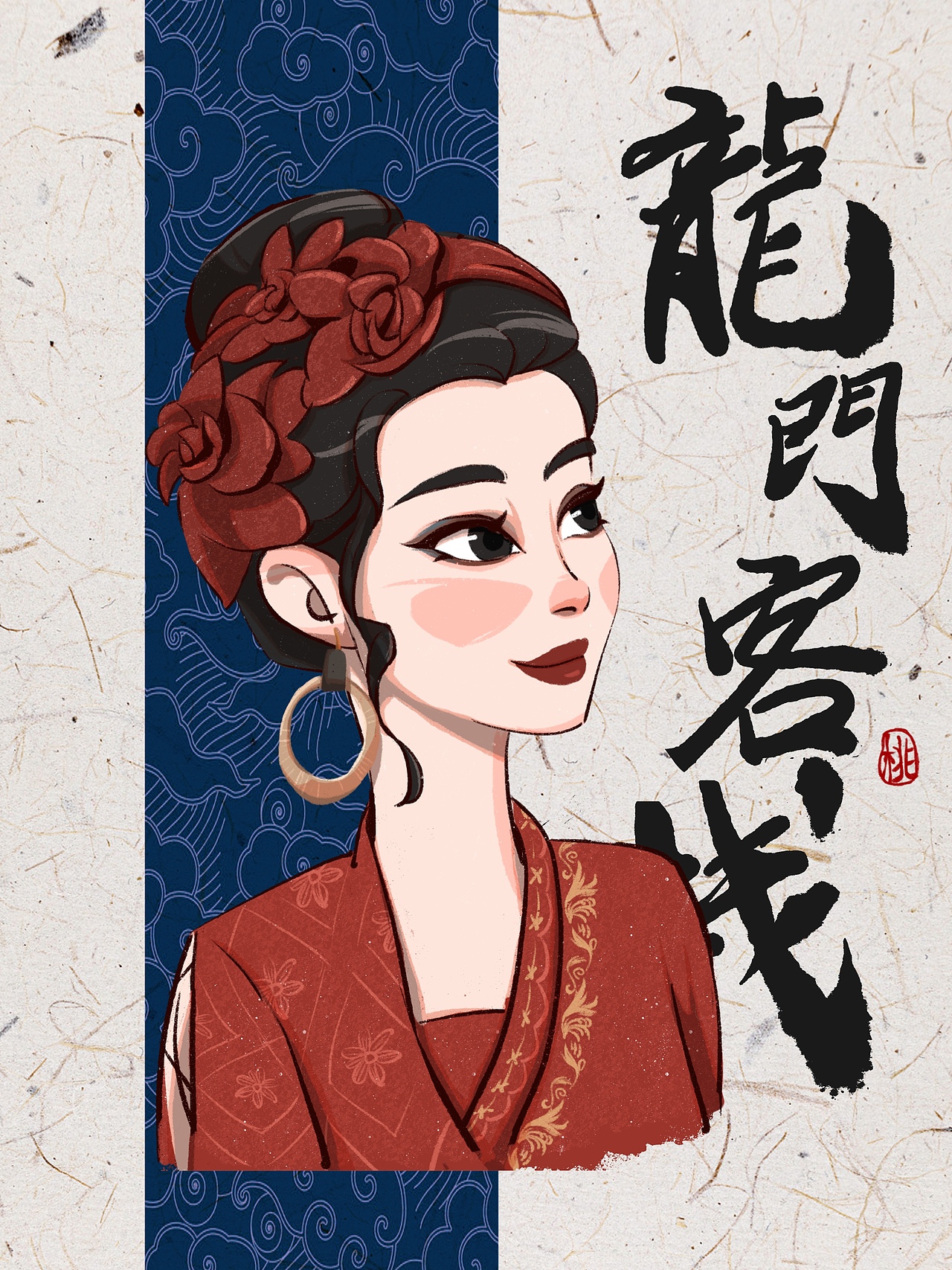 2023下半年头像打卡合集