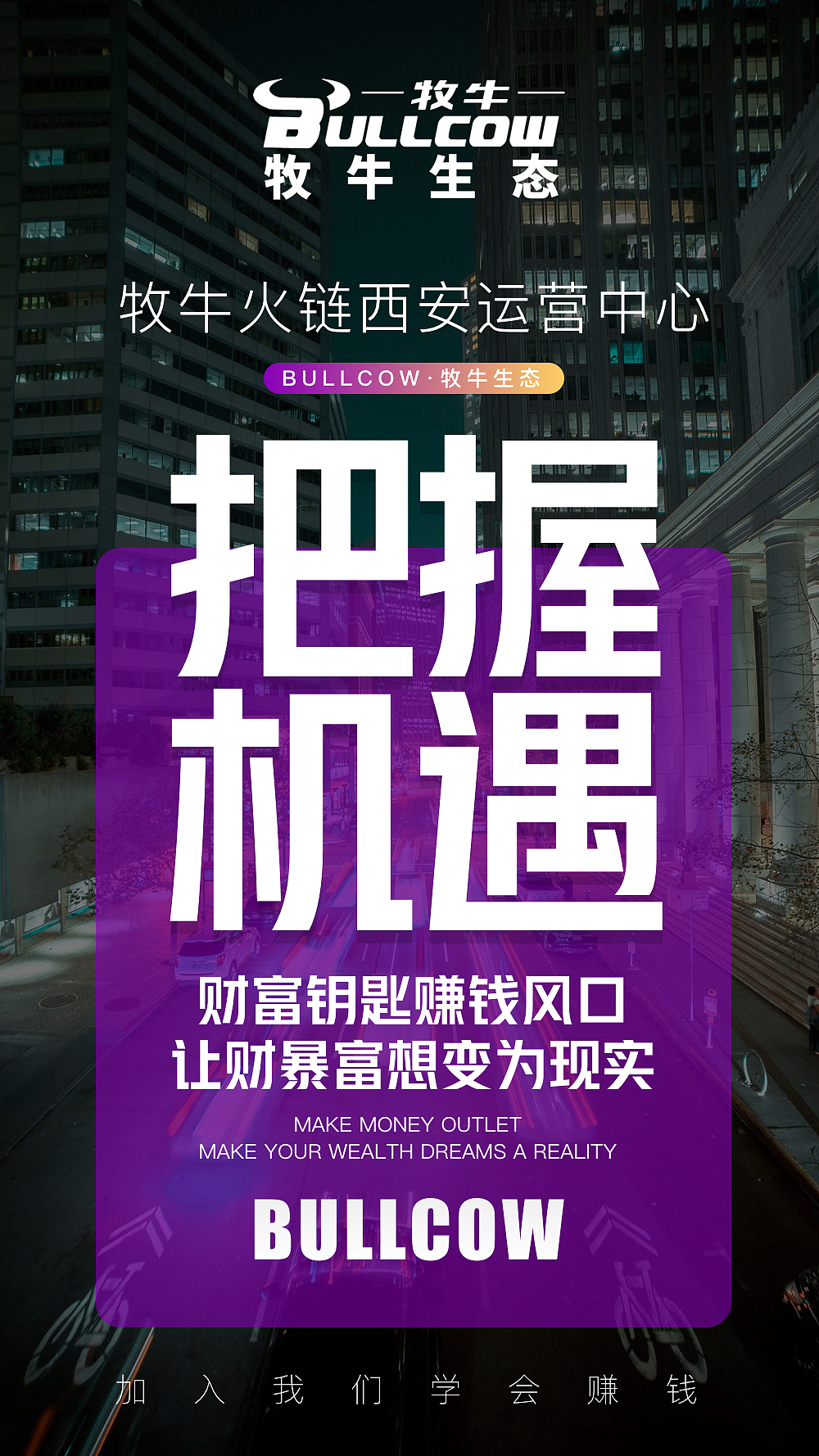 区块链海报（图ZMjk4MTMyNDUy） - 海报 - 站酷设计师JOJO的奇妙设计原创素材 - 站酷ZCOOL