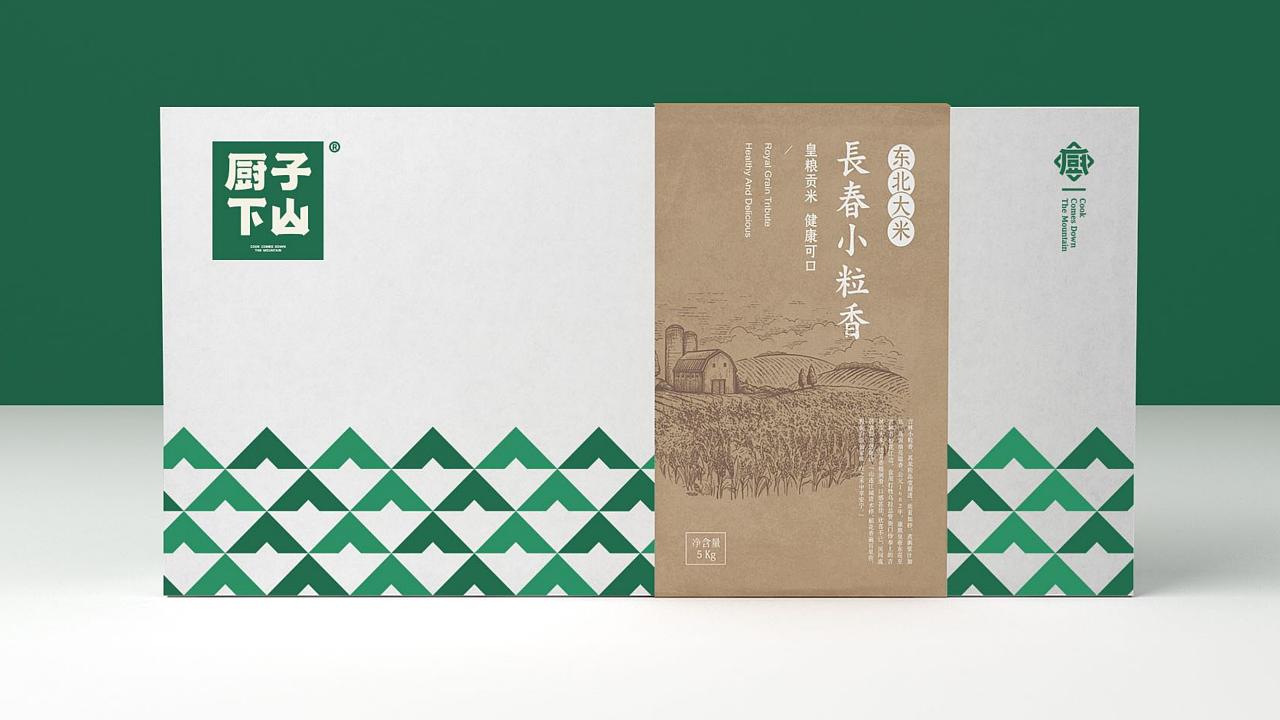 厨子下山餐饮-品牌策划方案（图ZMzYyODYxMTEy） - 品牌 - 站酷设计师利克里克原创素材 - 站酷ZCOOL