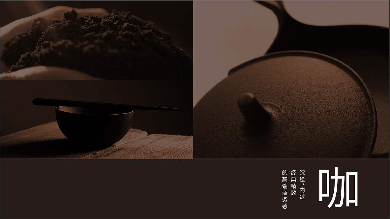 四方五味®五常大米×古戈 一日三餐 藏着你对生活的态度