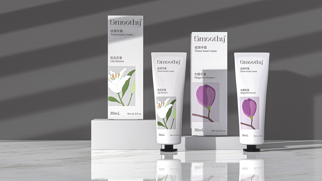 Smoothy护手霜包装设计