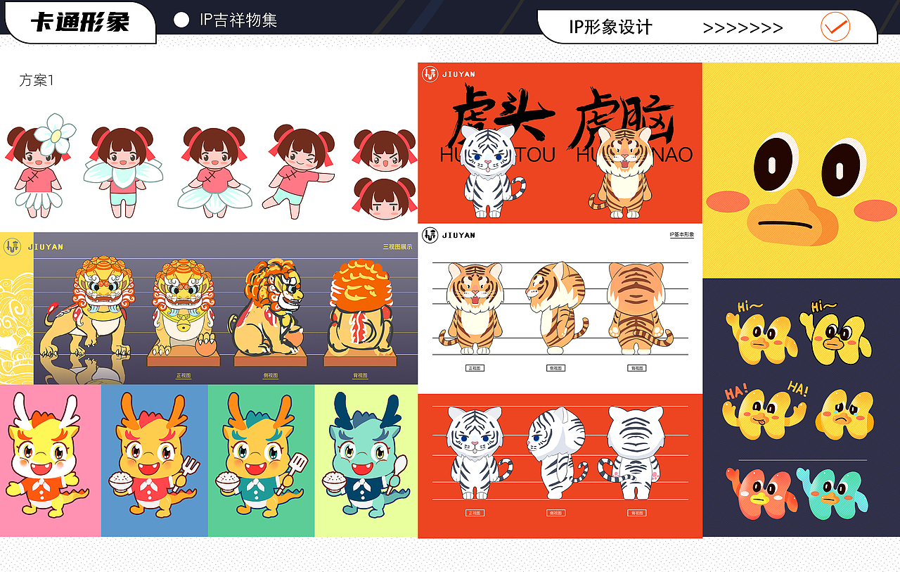 2022 原画插画作品集（图ZMzA2OTA3NjI4） - 游戏原画 - 站酷设计师九言绘一原创素材 - 站酷ZCOOL