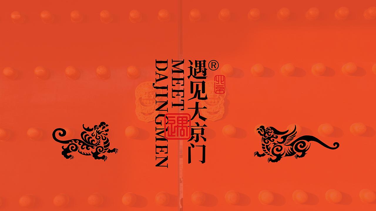 原创丨美威策略&北京汽水 老京味，真地道（图ZMzUwNTQ4NjM2） - 包装 - 站酷设计师美威品牌咨询原创素材 - 站酷ZCOOL