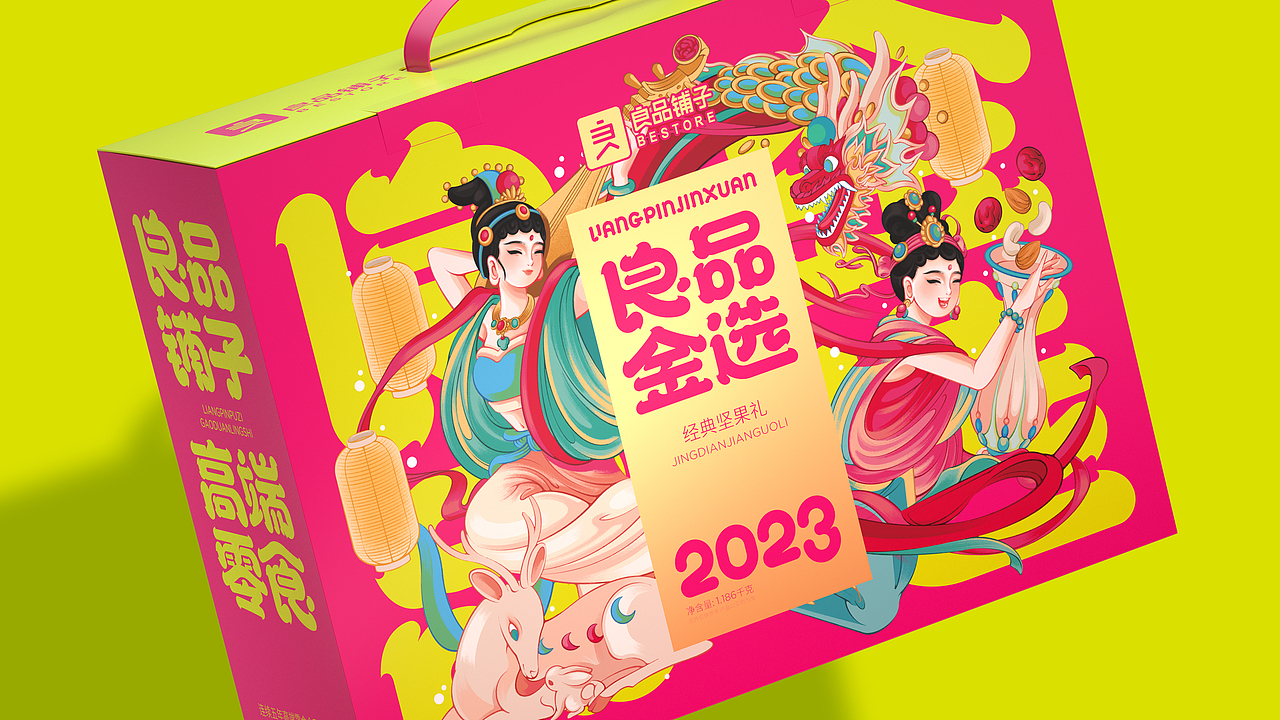 尚智×良品铺子｜良品金选礼盒包装设计｜食品包装设计（图ZMzI1Mjg2MzM2） - 包装 - 站酷设计师尚智食品包装设计原创素材 - 站酷ZCOOL