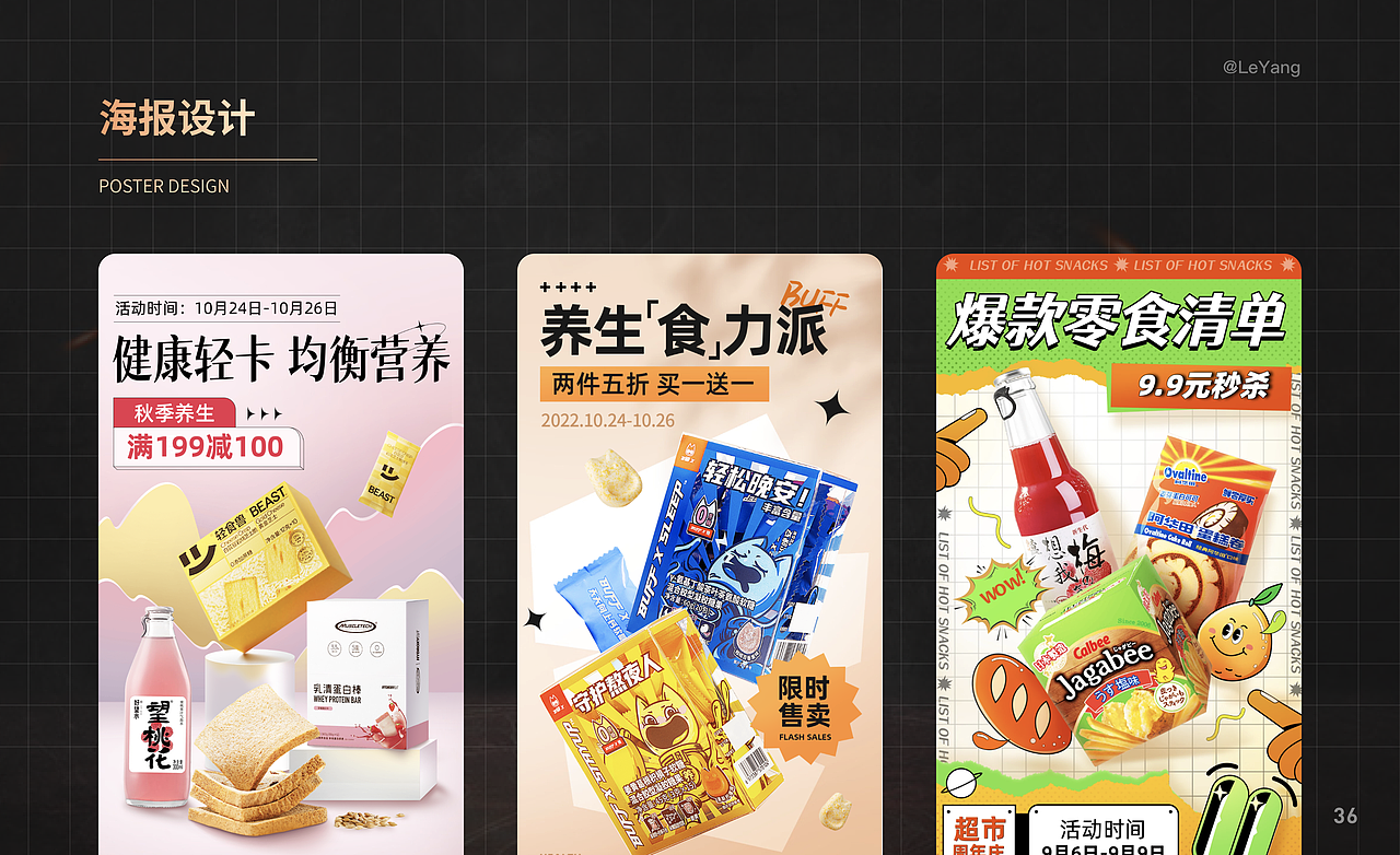 UI作品集（图ZMzI4NzkzNTUy） - 其他UI - 站酷设计师L乐阳原创素材 - 站酷ZCOOL