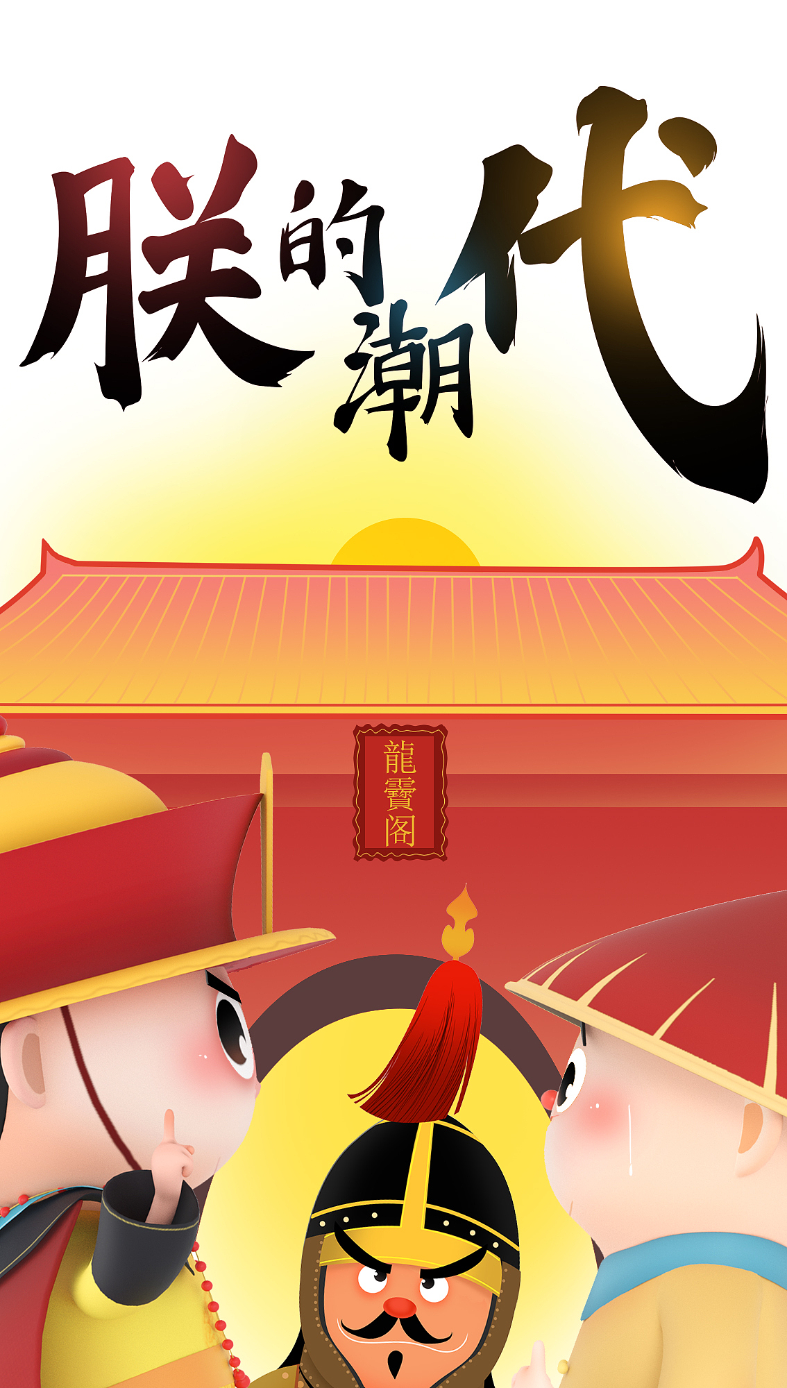 十年成就作品集