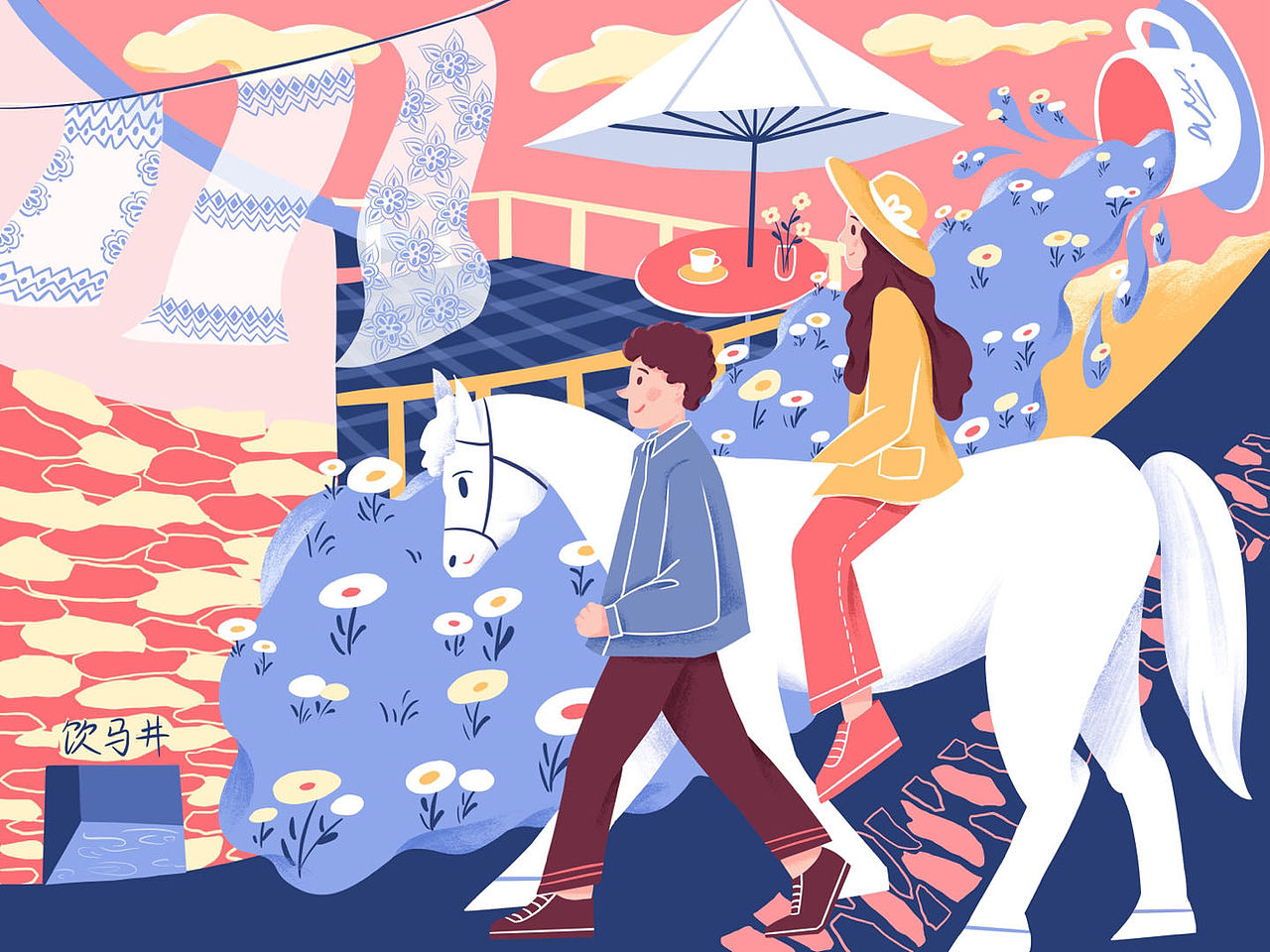 凤阳邑村的阿瑶和红豆