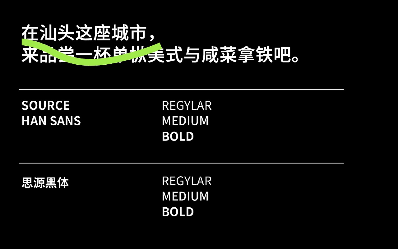 在汕咖啡·品牌研创设计（图ZMzE4Mzk3ODUy） - VR设计 - 站酷设计师小先生很忙o原创素材 - 站酷ZCOOL