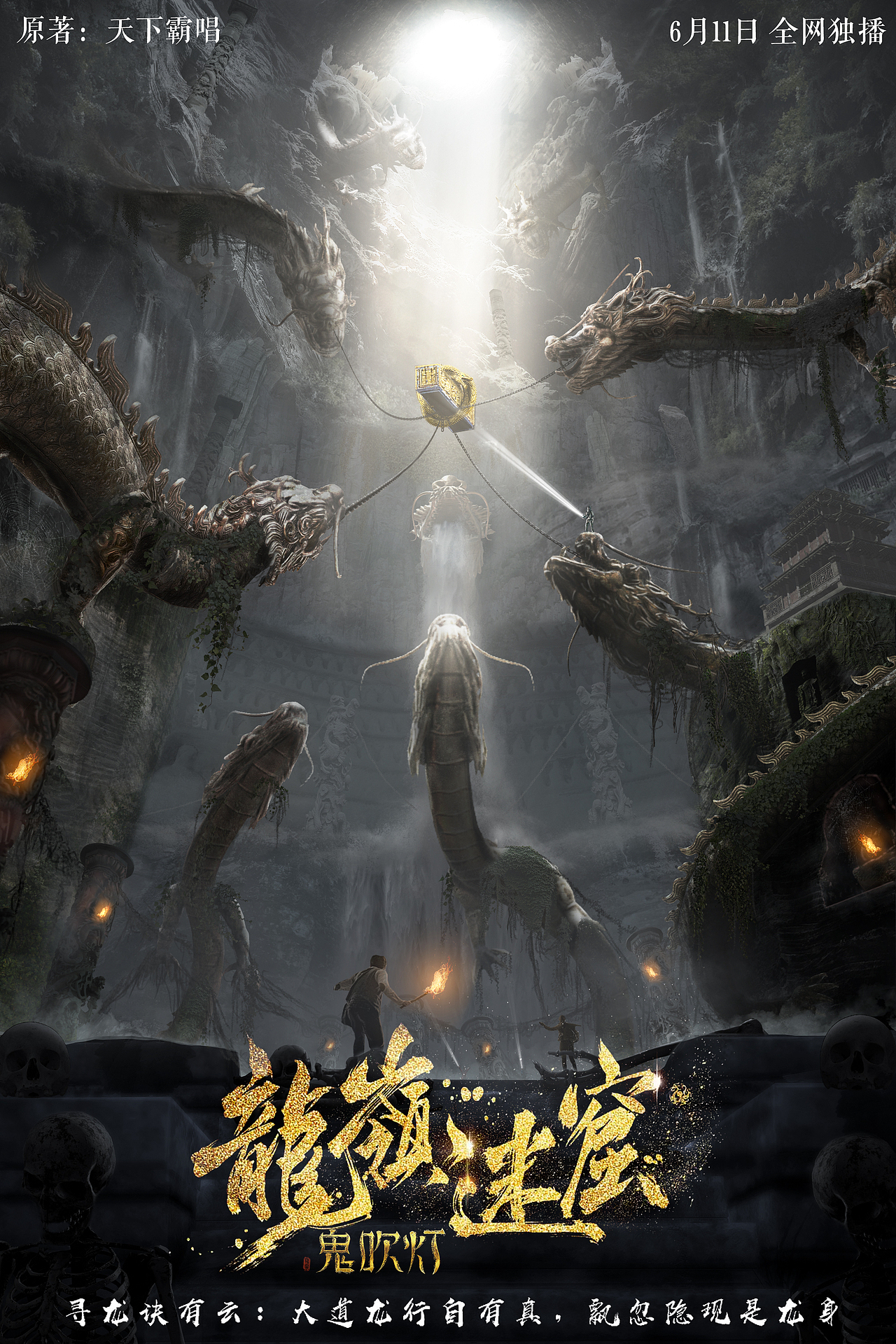 2022年上半年个人合成练习作品总结（图ZMzA2Njk1OTI0） - 海报 - 站酷设计师凌夏凌原创素材 - 站酷ZCOOL