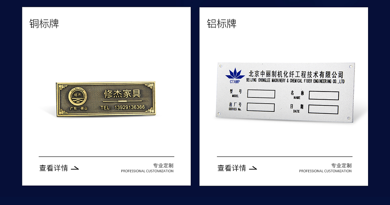 1688店铺首页设计（图ZMzA0MTYxMzY4） - 电商 - 站酷设计师东影视觉原创素材 - 站酷ZCOOL