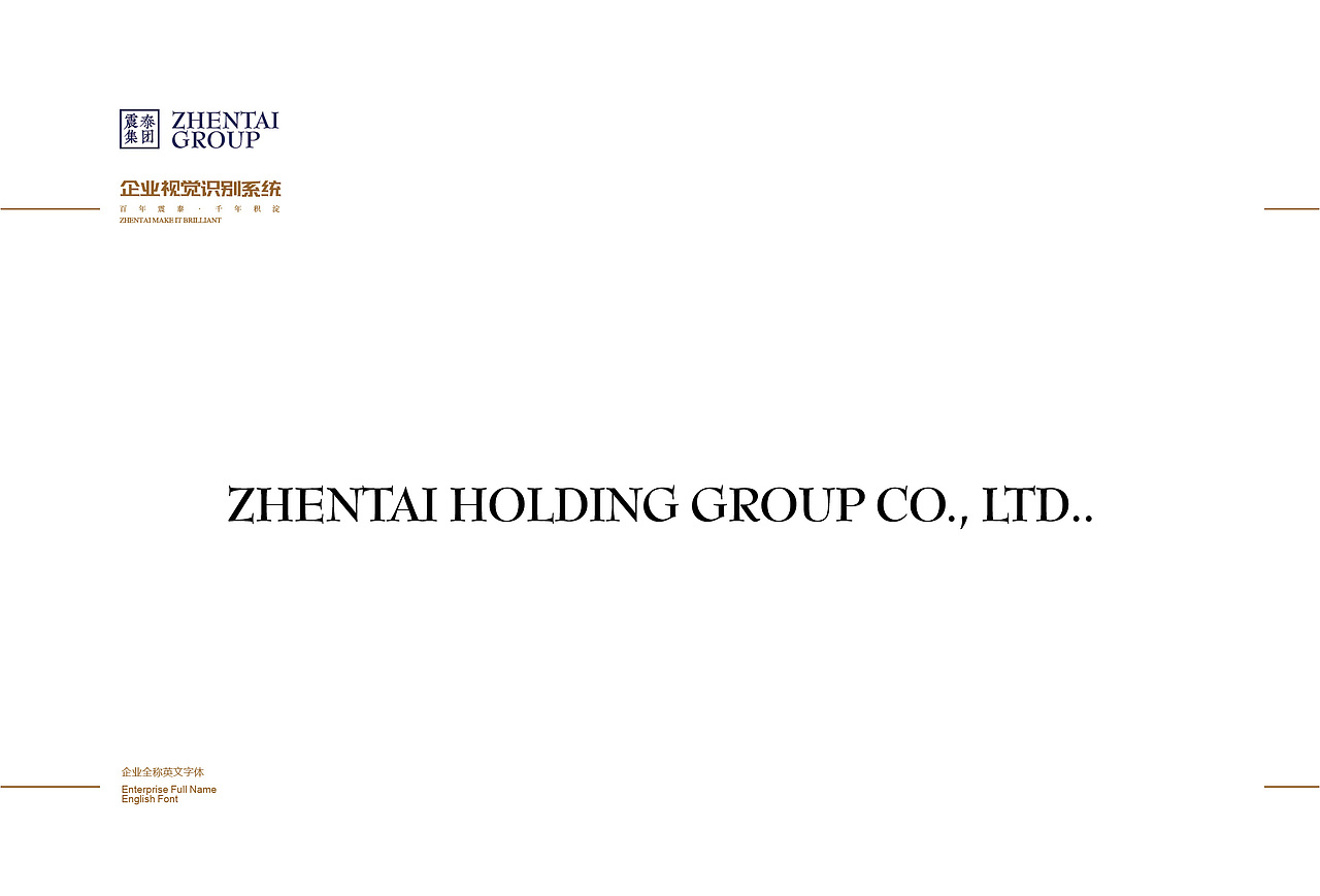 企业vi（图ZMjk3OTIzOTky） - 品牌 - 站酷设计师零食少女原创素材 - 站酷ZCOOL