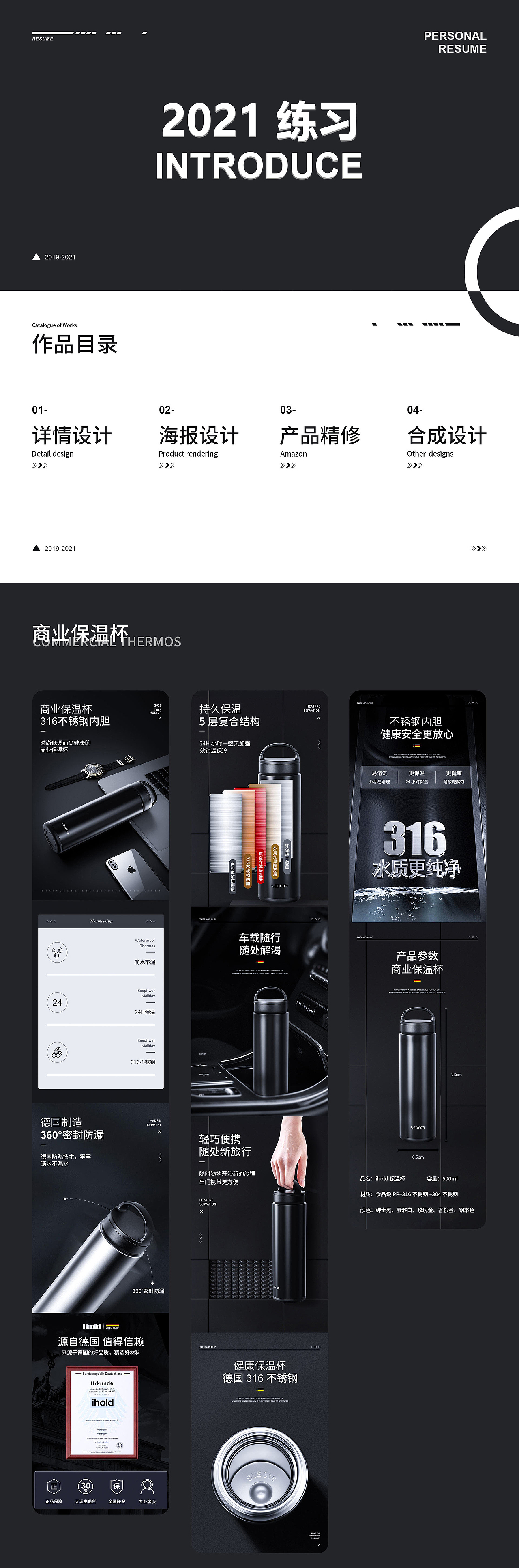 个人练习及部分作品（图ZMzA2MjQ5NDcy） - 电商 - 站酷设计师小阳不生气原创素材 - 站酷ZCOOL