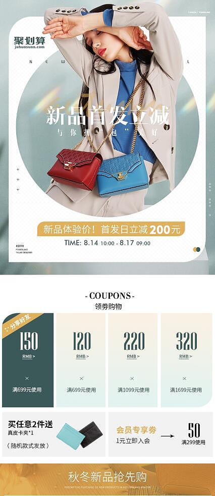 海报 箱包 女包（图ZMzIyNDg0MTE2） - 电商 - 站酷设计师Lixuan_Choice原创素材 - 站酷ZCOOL