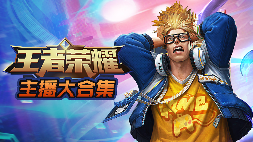 运营海报设计（图ZMzU4NjExMjA4） - 海报 - 站酷设计师路幺幺原创素材 - 站酷ZCOOL