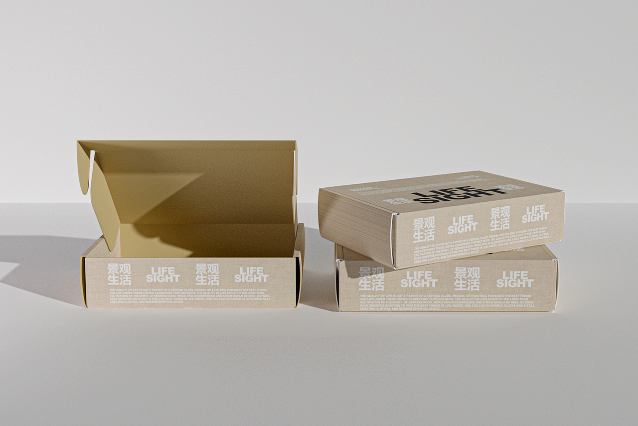 LIFESIGHT生活家居品牌设计-Brand design