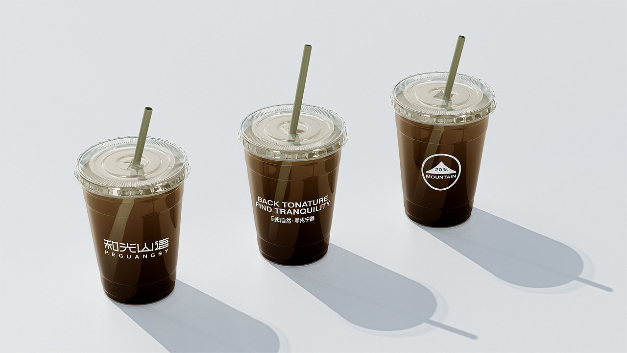 《和光山语》品牌形象设计