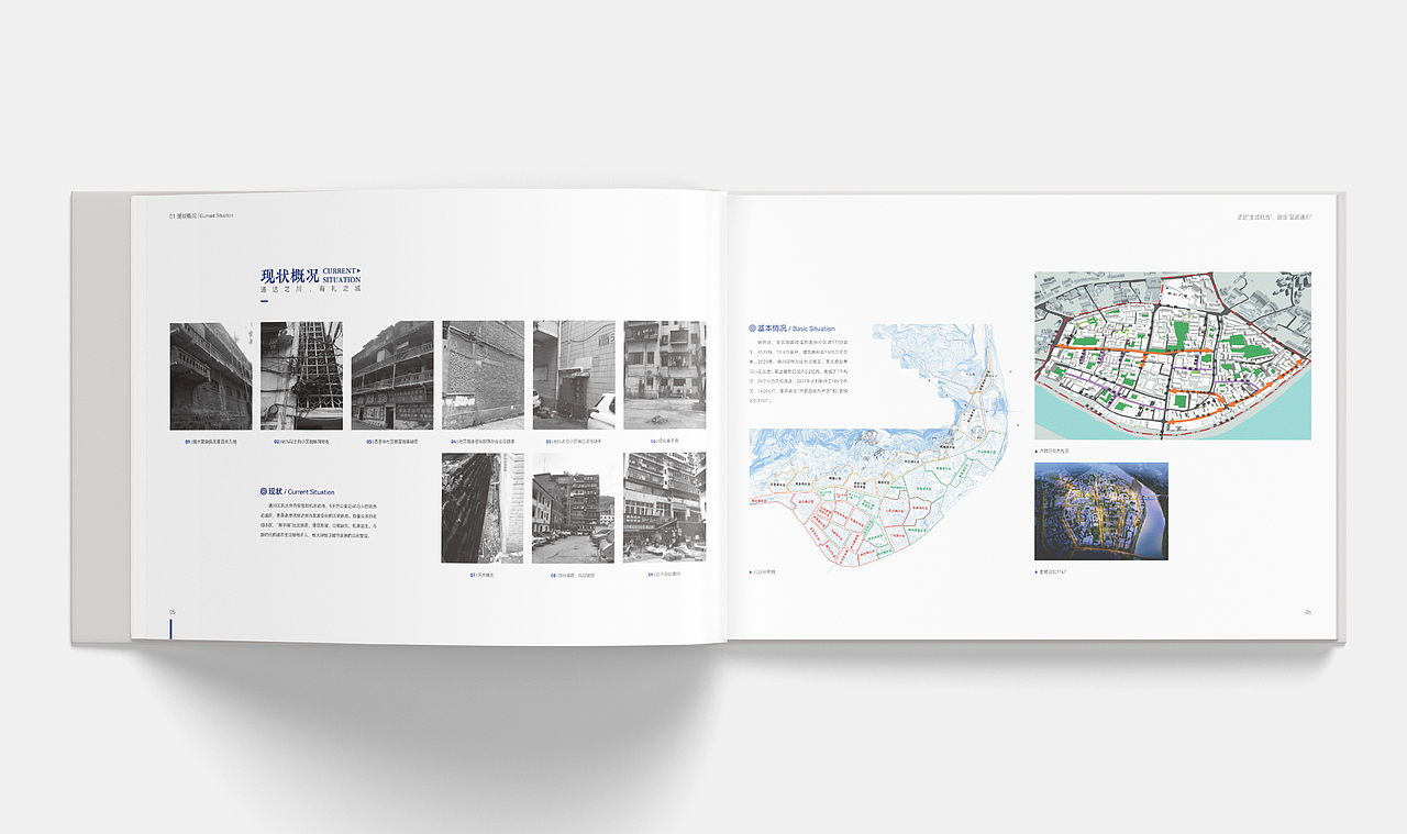 「畫冊設計」巷田 . Design × NO.1（圖ZMzI1Nzk2MzE2） - 書籍/畫冊 - 站酷設計師巷田原創(chuàng)素材 - 站酷ZCOOL