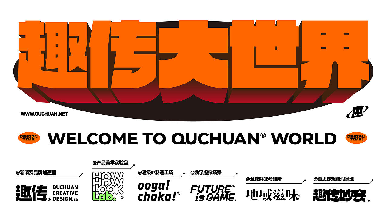 趣传(新消费)案例 | 抱果下山中秋主题品牌推广（图ZMzcwNDQwMDEy） - 品牌 - 站酷设计师趣传品牌创新原创素材 - 站酷ZCOOL