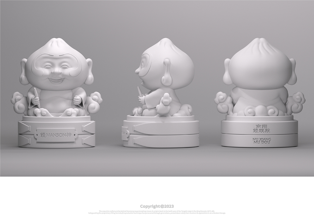 南翔馒头殿品牌视觉设计（图ZMzU1Mjg1Mzgw） - 品牌 - 站酷设计师simofeng原创素材 - 站酷ZCOOL