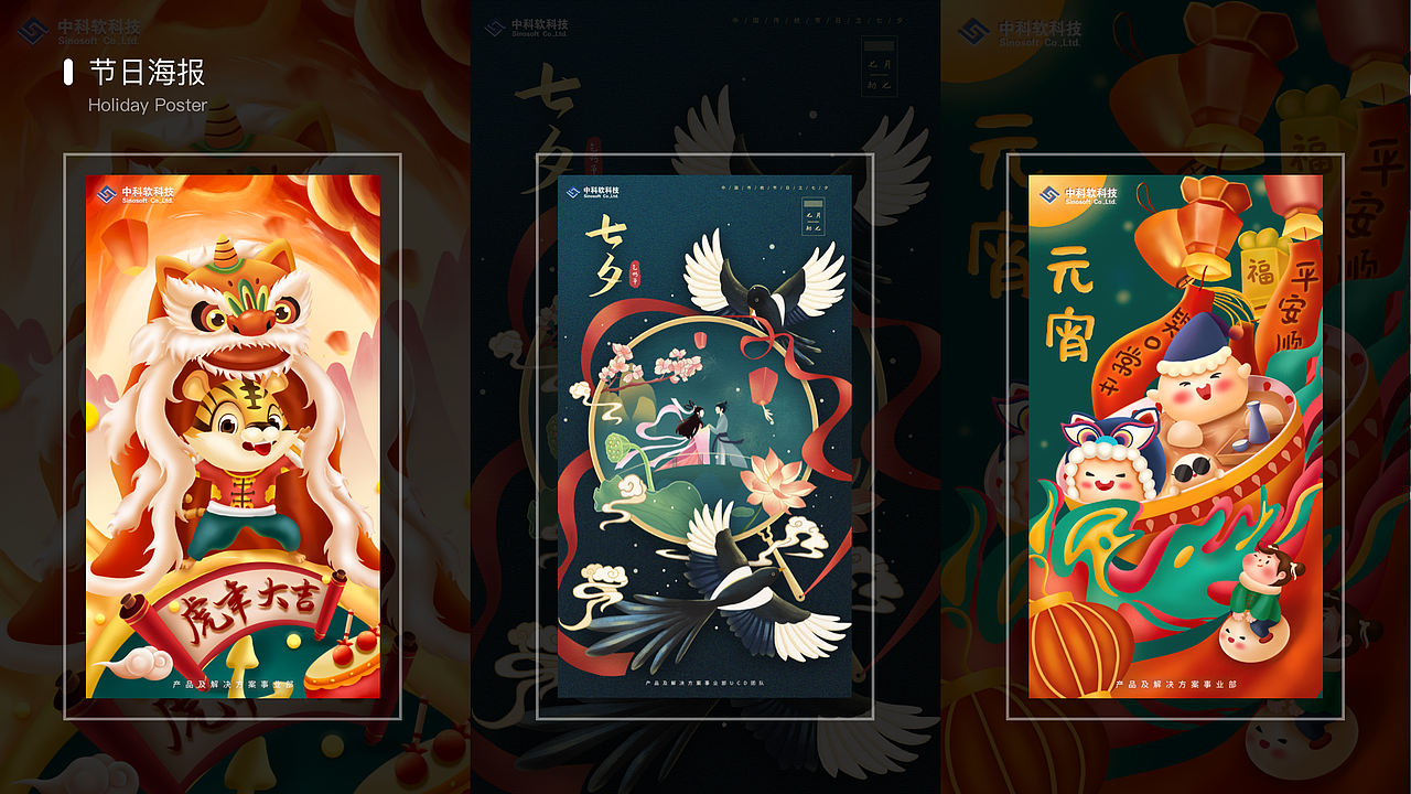 UI作品集（图ZMzMxOTEwNTQw） - 其他UI - 站酷设计师爱走路的梁大美原创素材 - 站酷ZCOOL