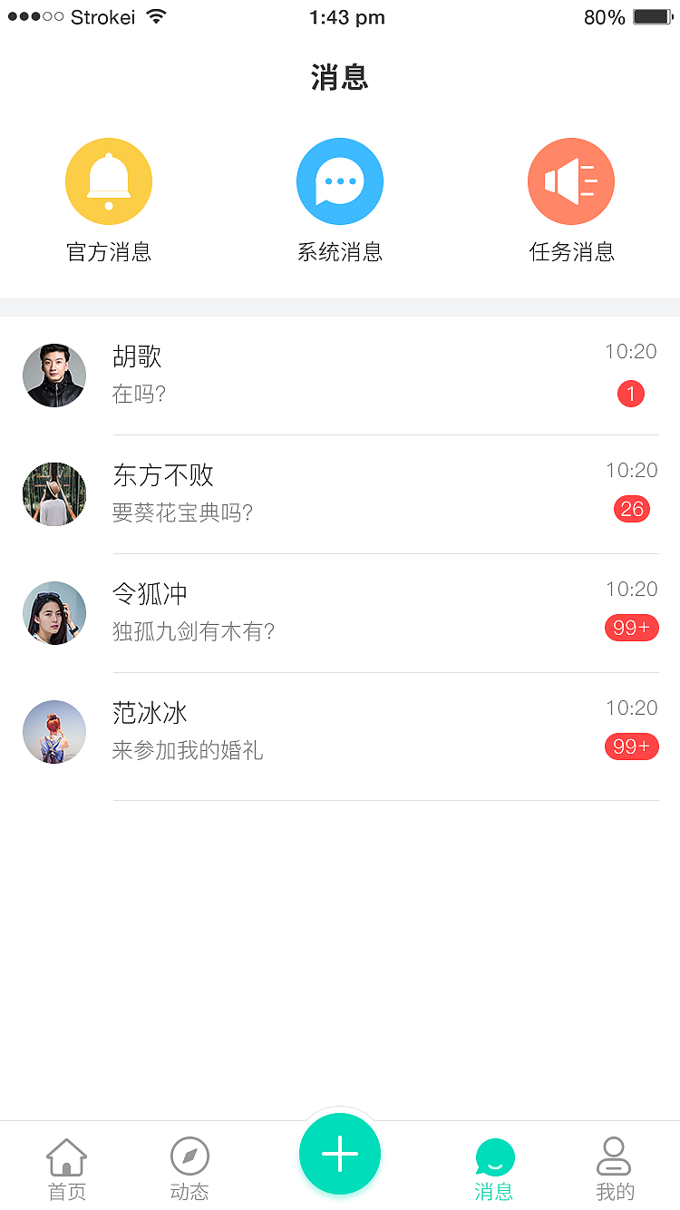 海颜直播APP（图ZMzM3MzMxMjgw） - APP界面 - 站酷设计师Juniors_H原创素材 - 站酷ZCOOL