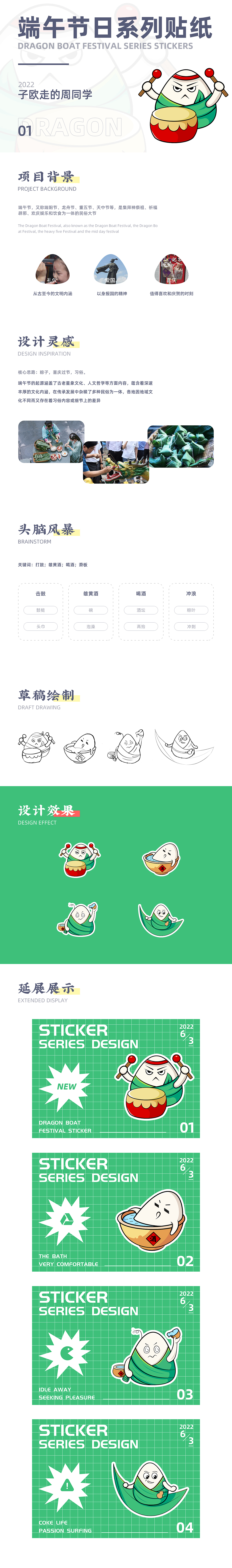 UI | 2021 ~ 2022设计作品合集（图ZMzAzMzIyMzY0） - APP界面 - 站酷设计师子欧走的周同学原创素材 - 站酷ZCOOL